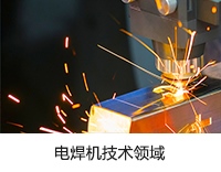 闭环电流传感器技术领域
